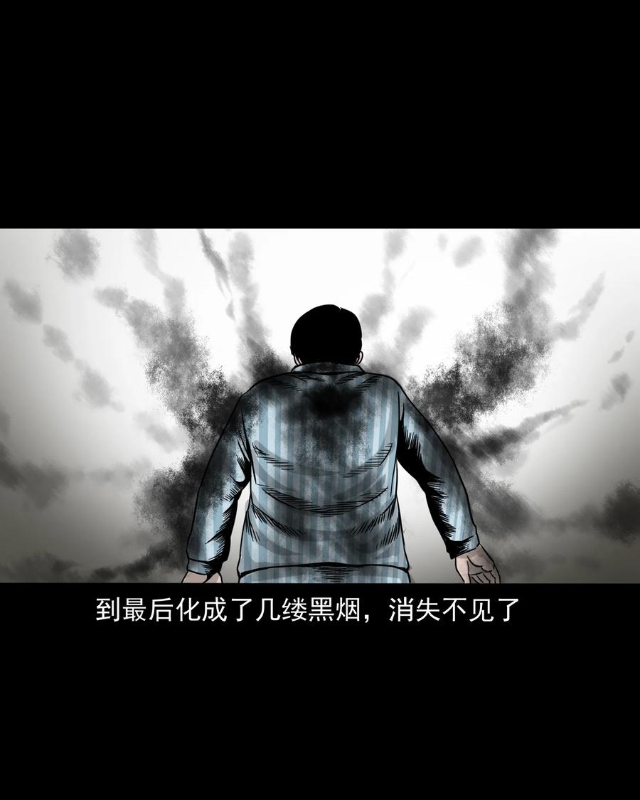 316 别睡这张床71