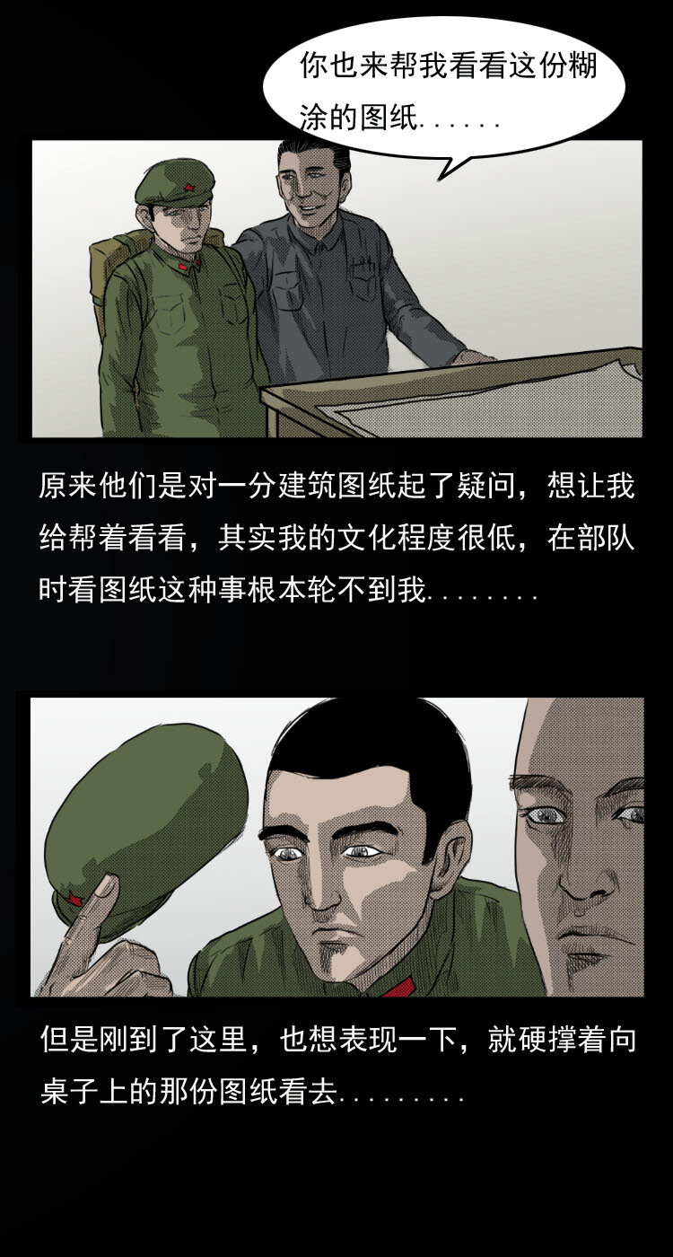 6 地下空间7