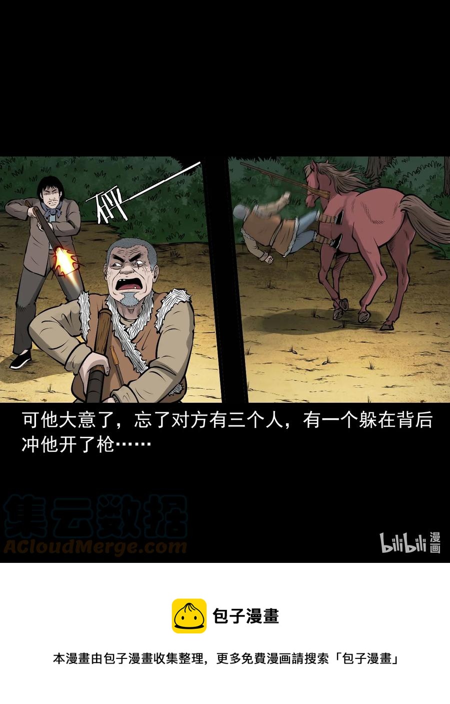 528 老烟鬼10178
