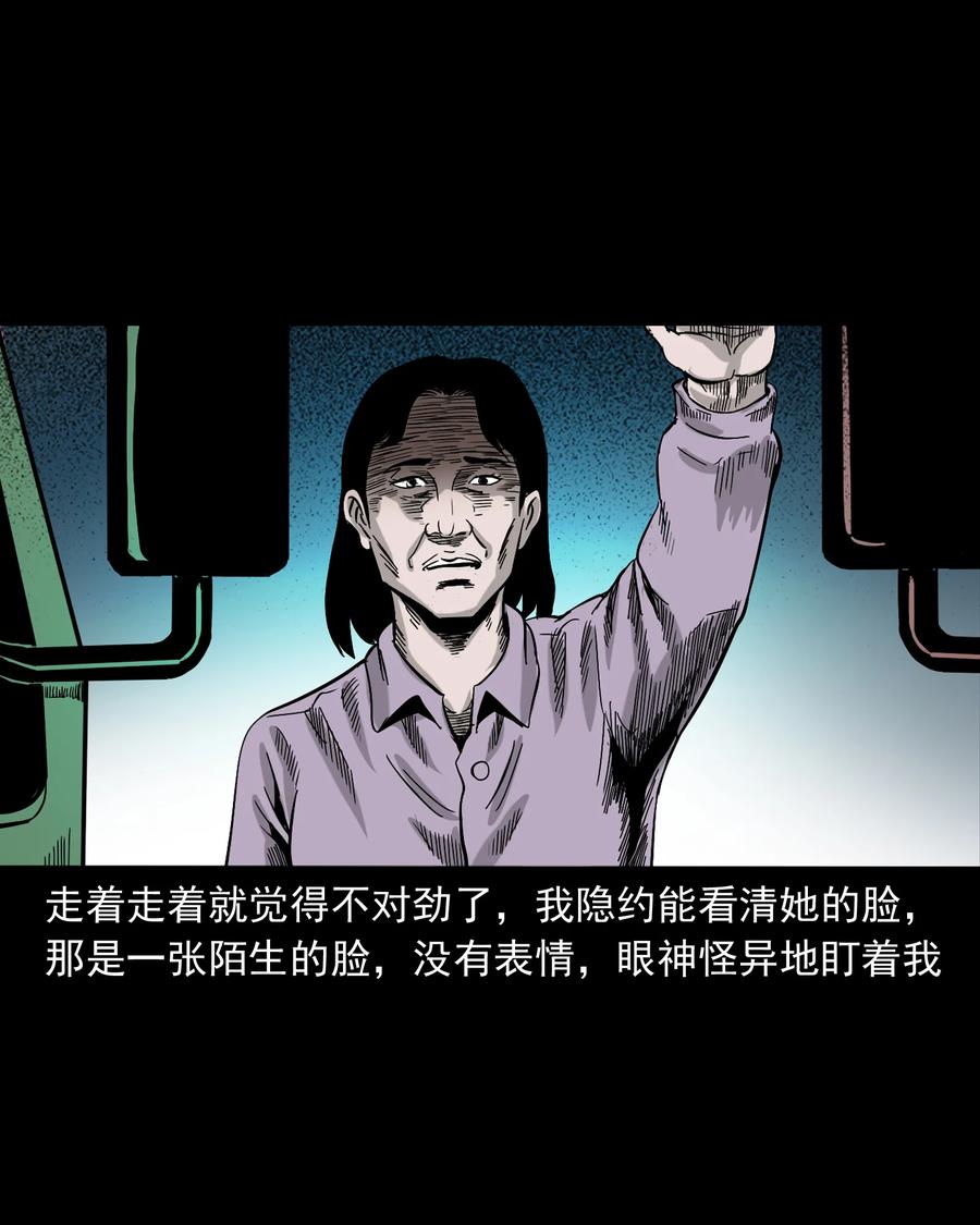 356 向我招手的女人9