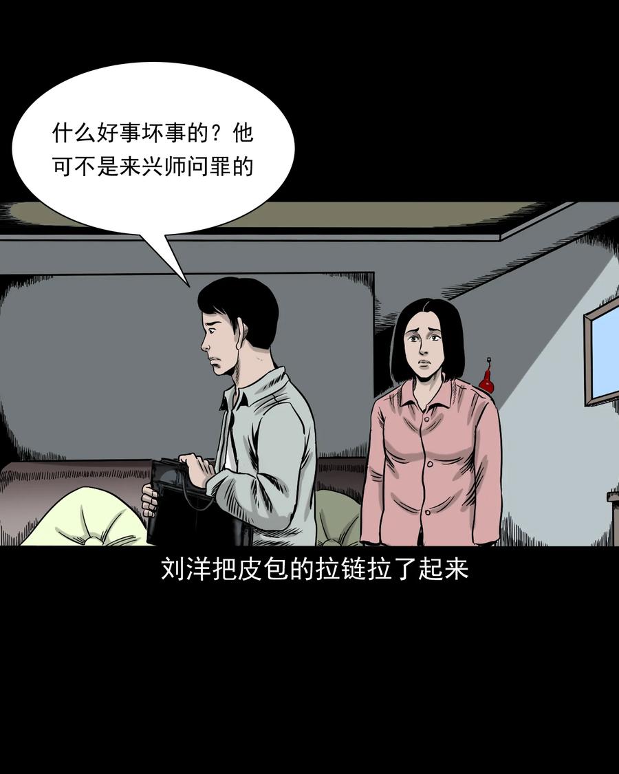 319 黑色皮包63