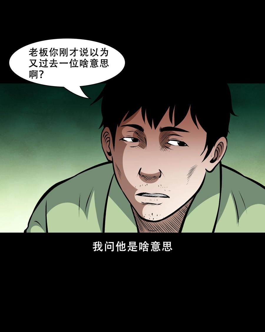 558 酒友62