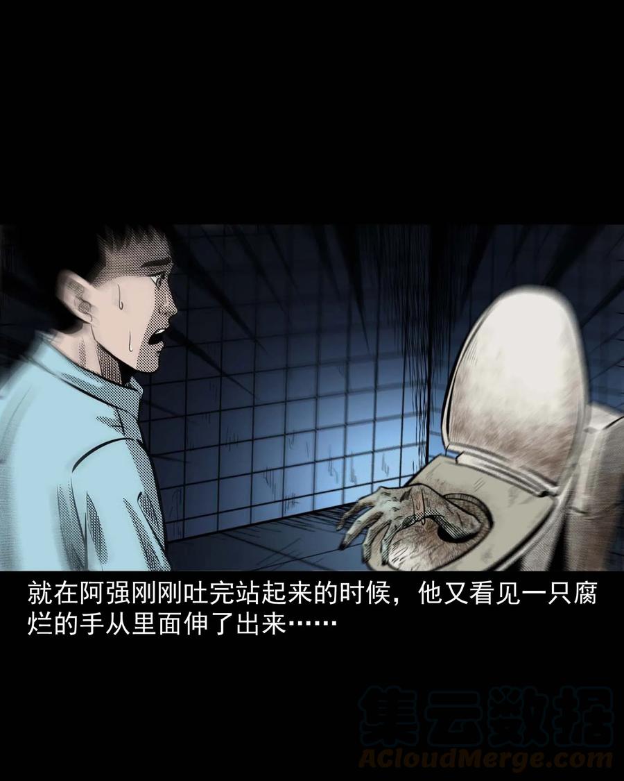 287 租房子的故事44