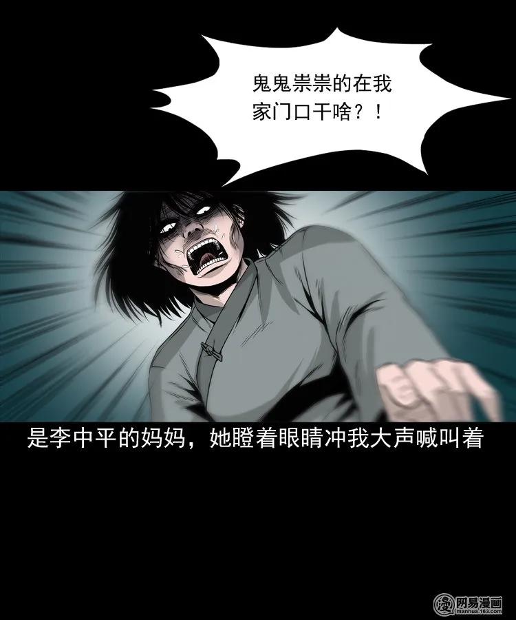 158 朋友27