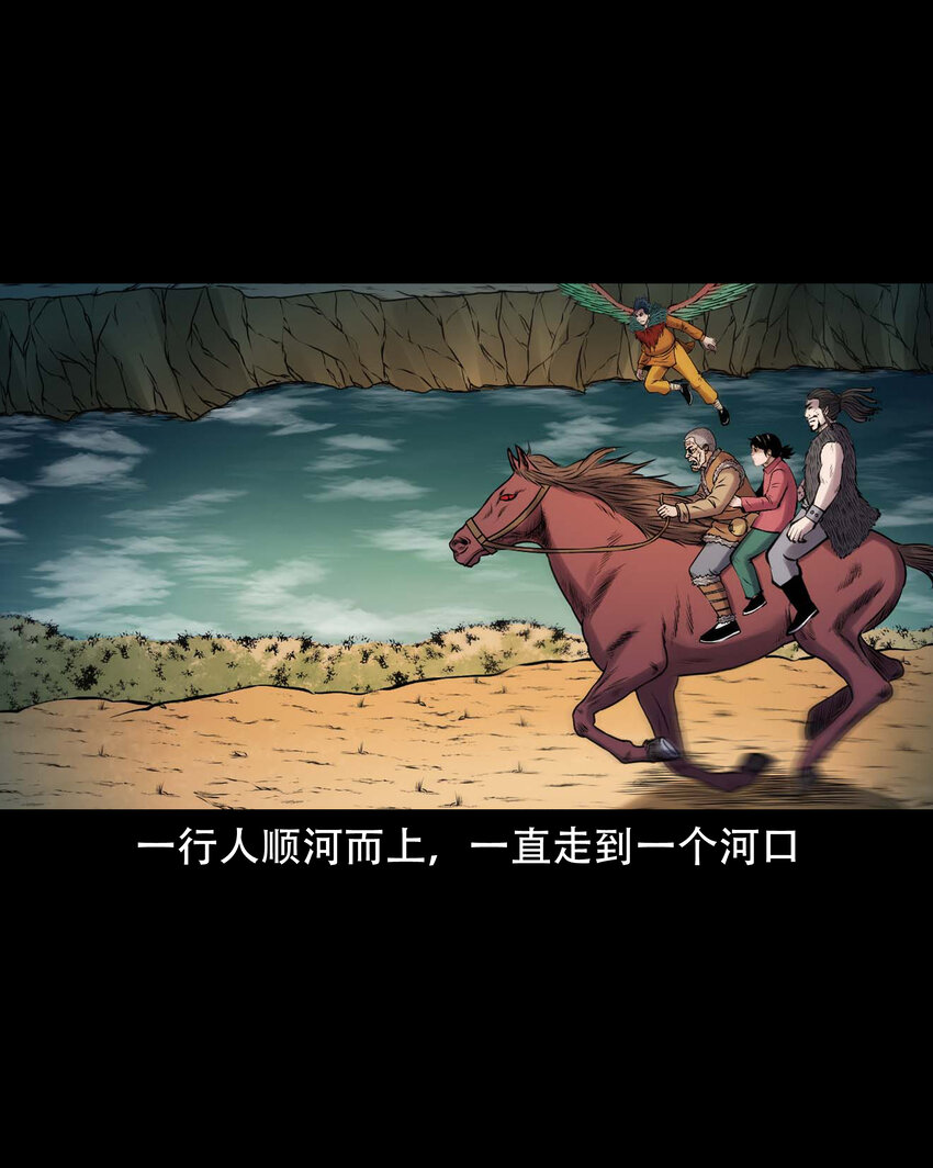 633 老烟鬼157话47