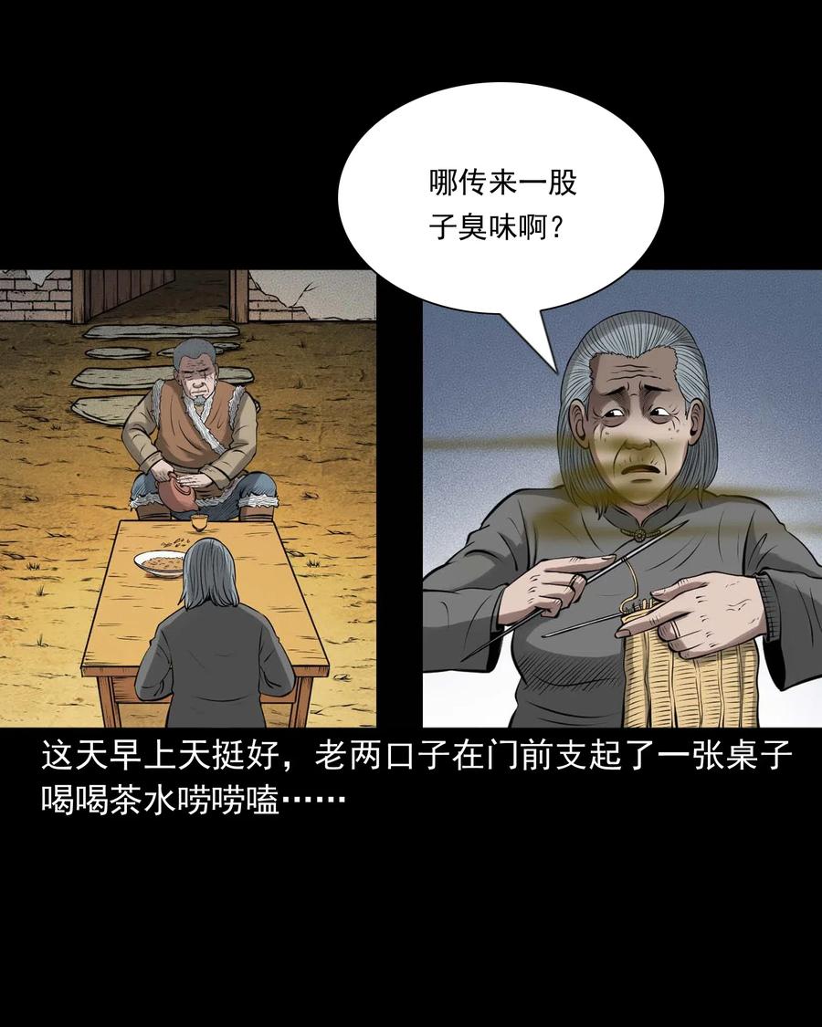 445 老烟鬼6125