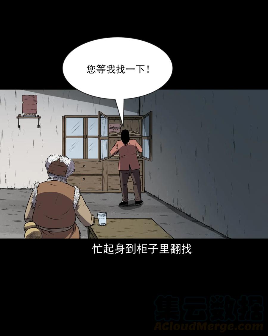 363 老烟鬼（二十）60