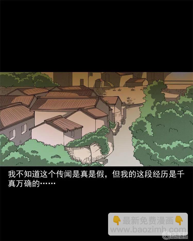 242 噩梦出租屋70