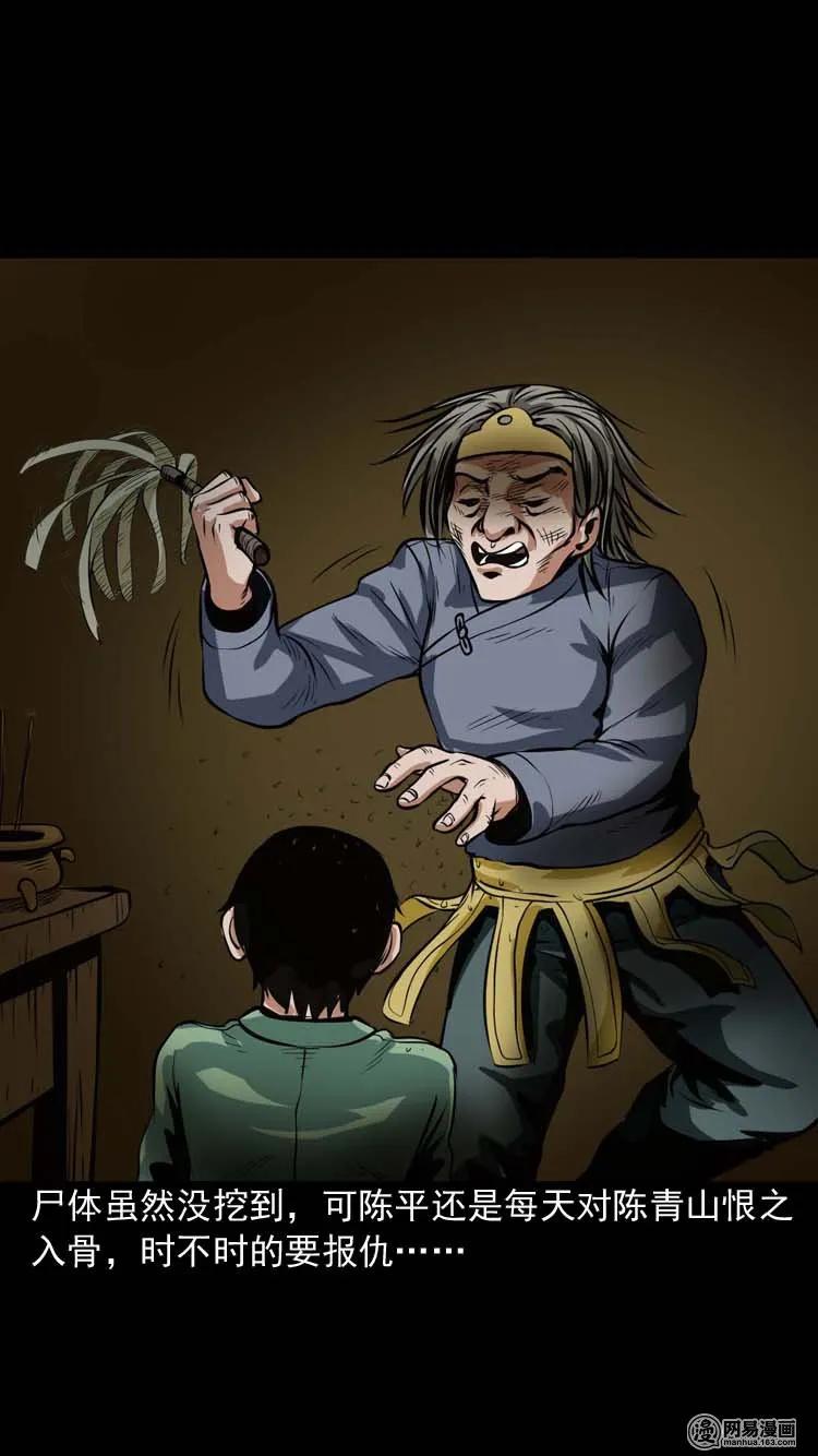 164 坏孩子66