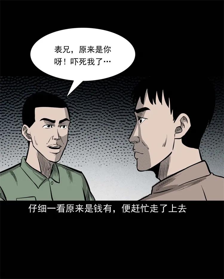 303 夜路25
