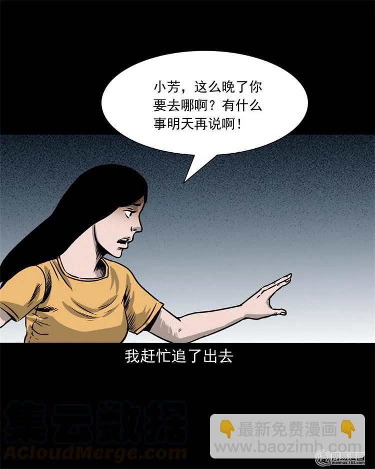 236 舍友小芳48