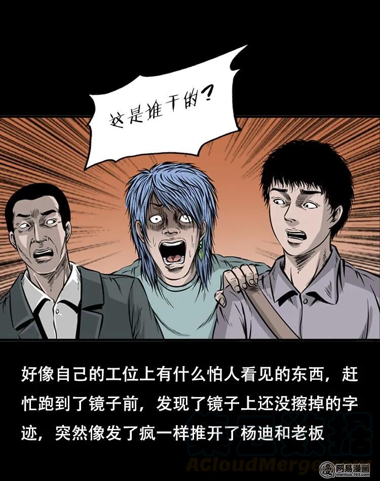 118 发生了什么事28