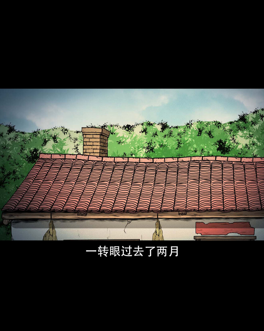 601 老烟鬼138话7