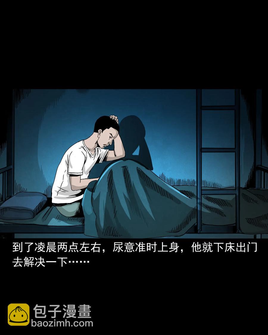 382 谁拍我14