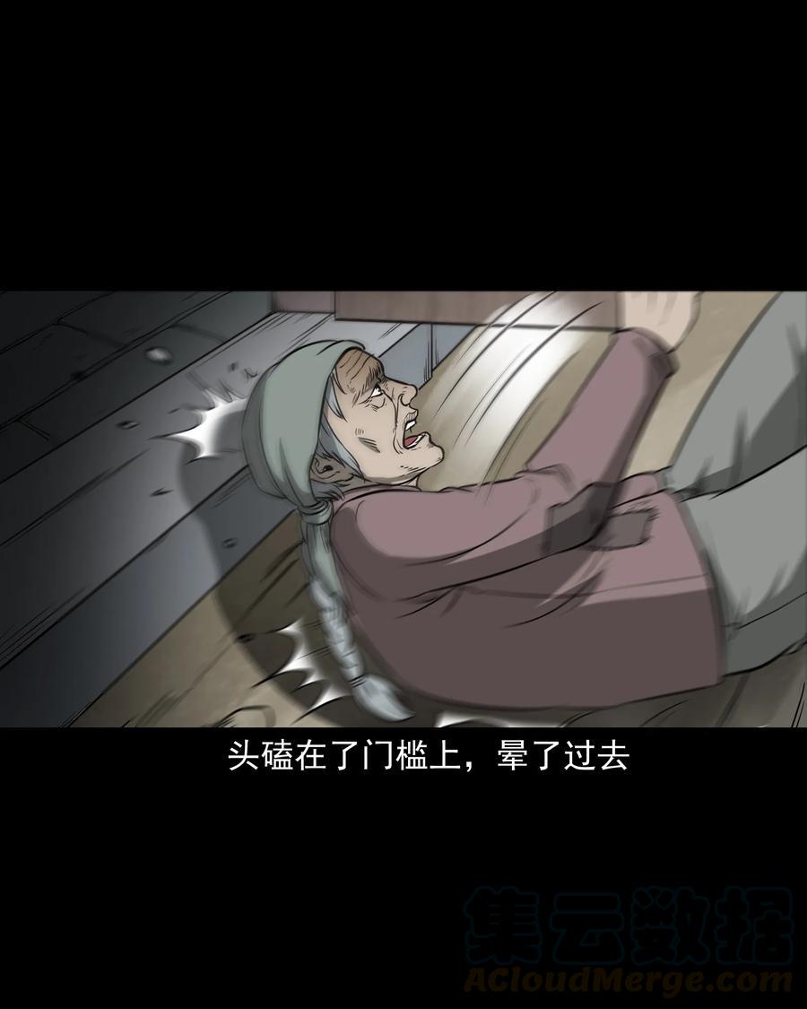 326 祖宗眼28