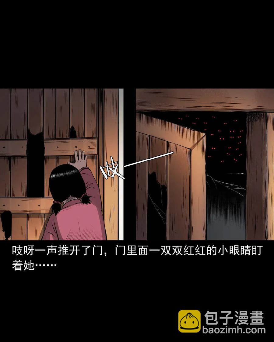457 老烟鬼67话61