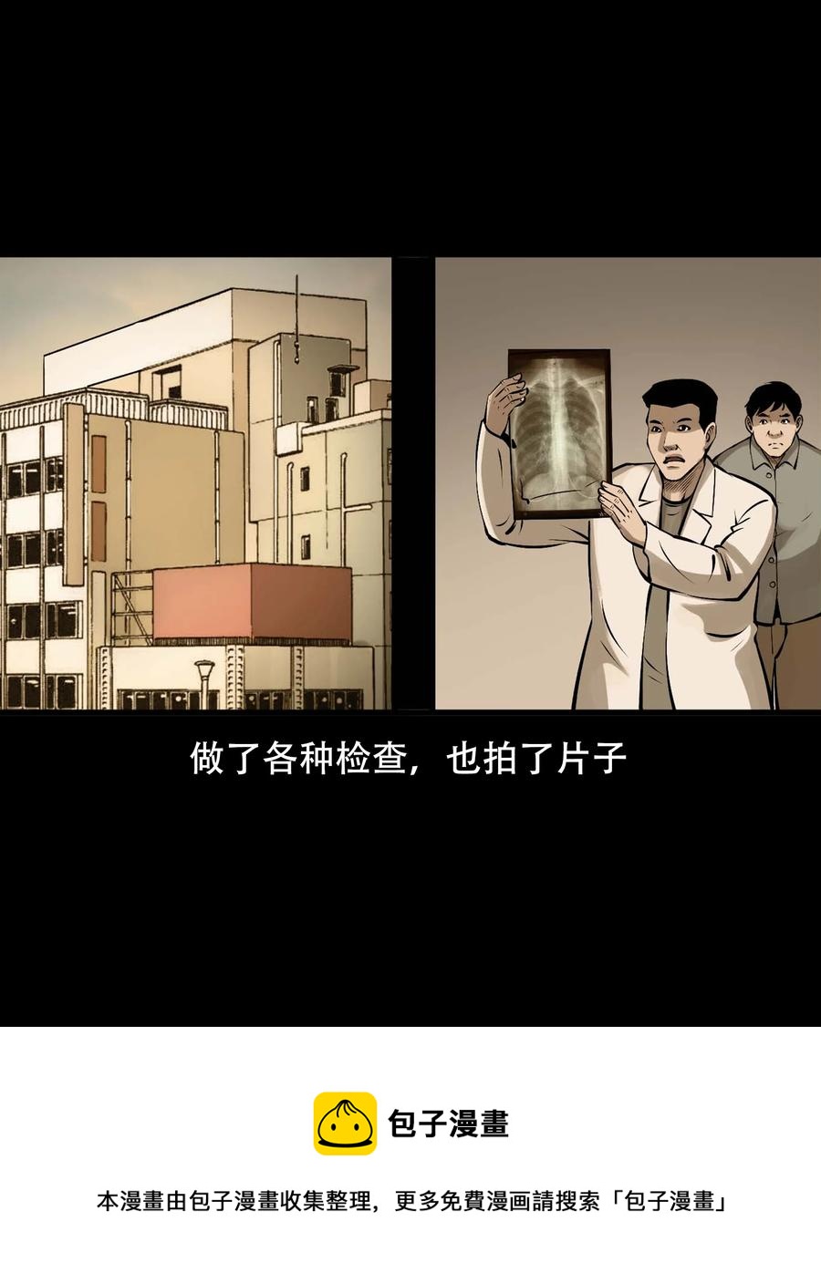 565 老烟鬼119话20