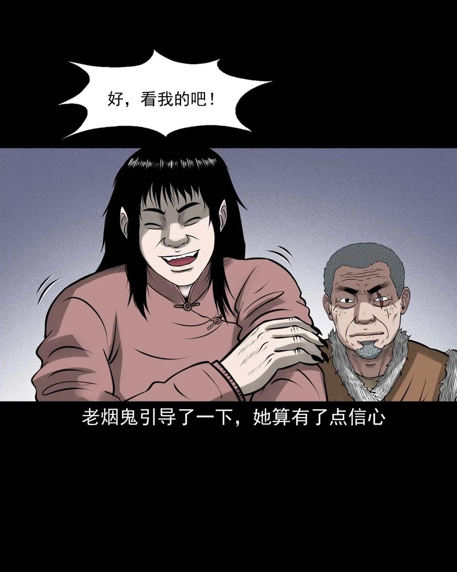 447 老烟鬼6225