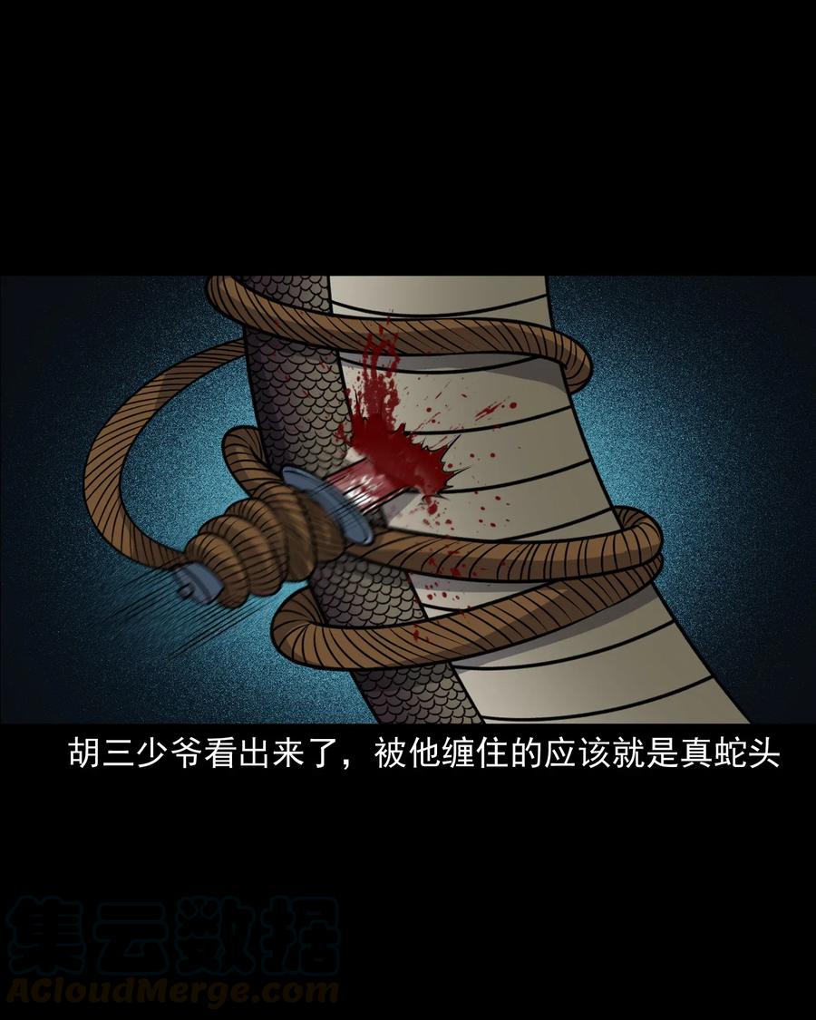 409 老烟鬼4336