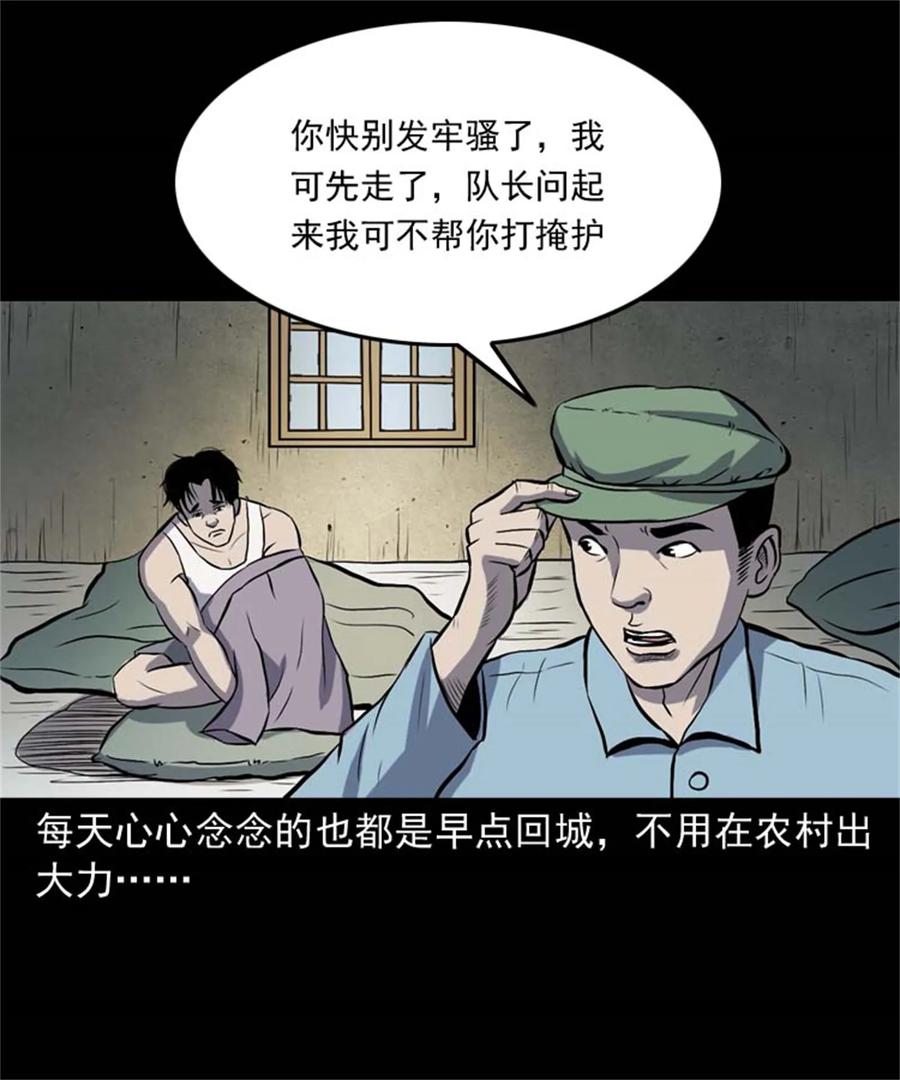 305 夹缝里的宝贝3