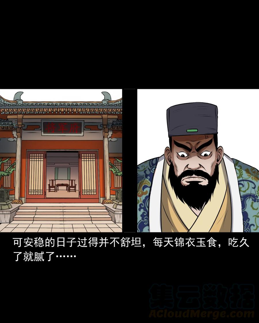 375 老烟鬼（二十六）60