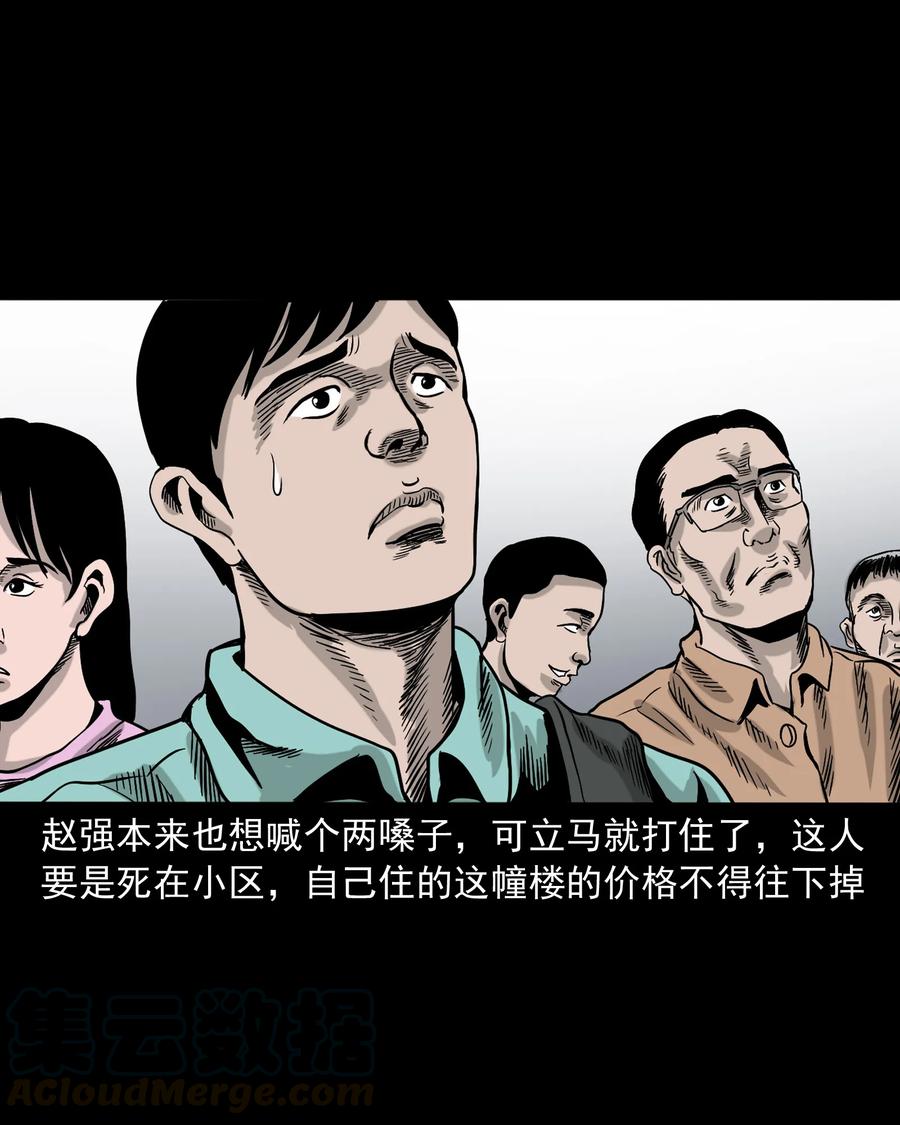 345 死给你看16