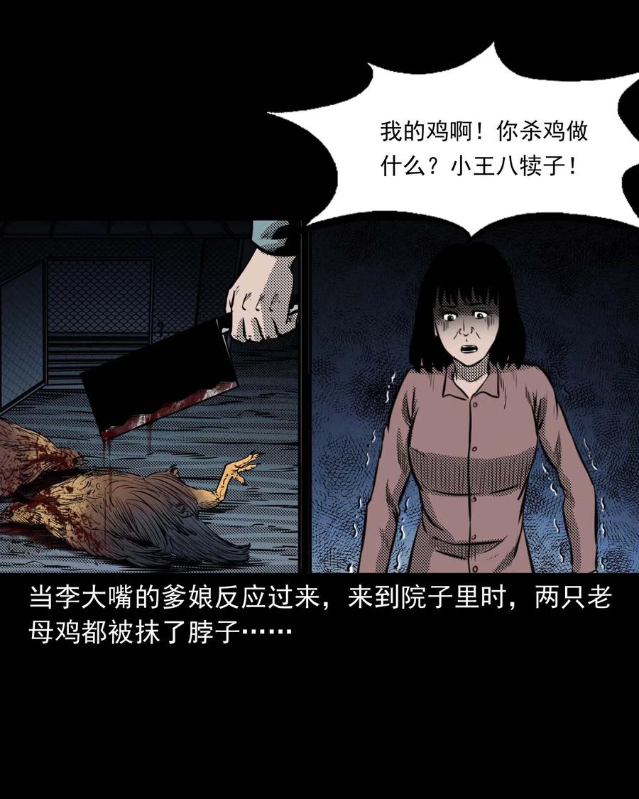 299 吃货35