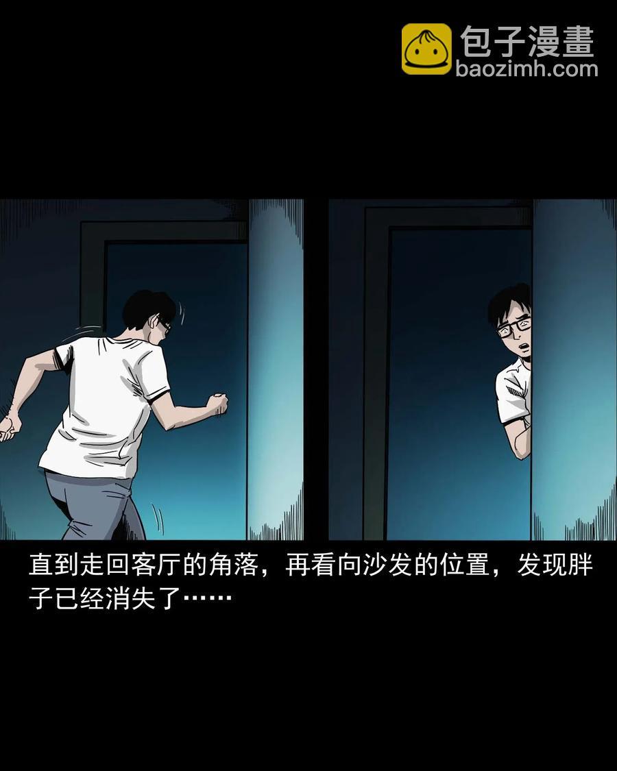 454 鬼舔人70