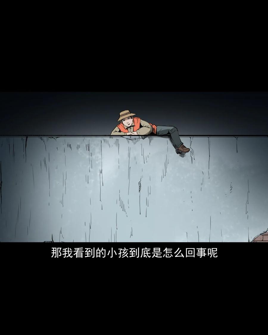 489 荒村童影44