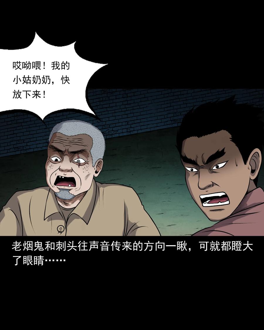 393 老烟鬼 3541