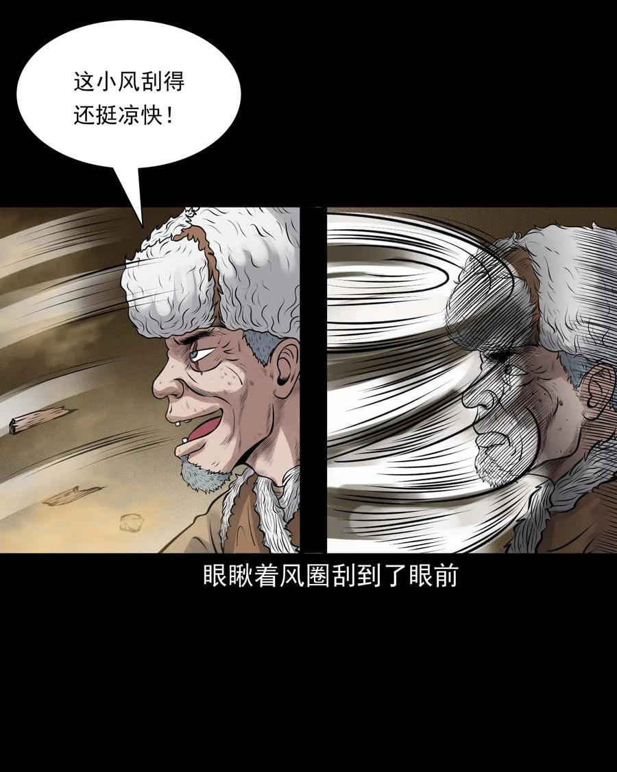482 老烟鬼7959