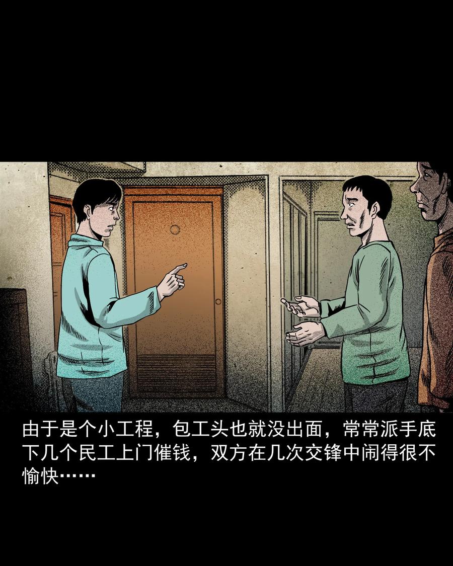 345 死给你看23