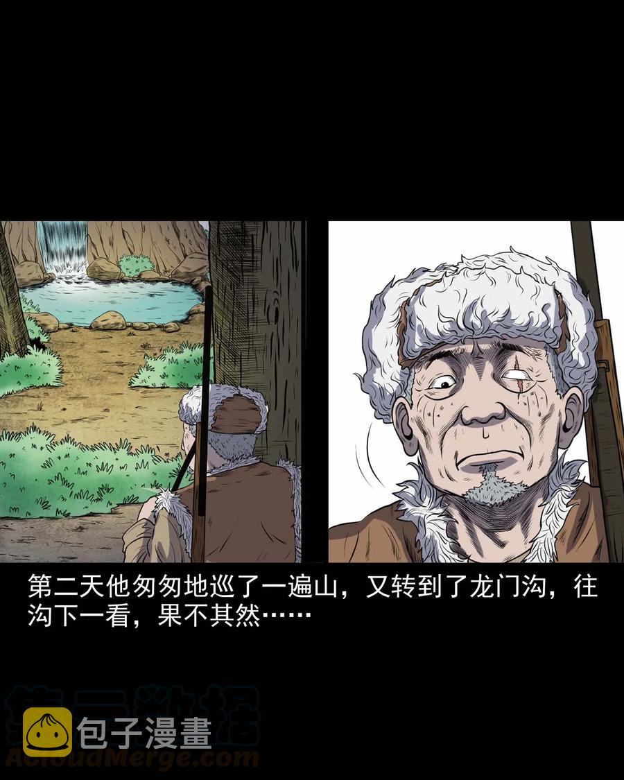 281 老烟鬼 320
