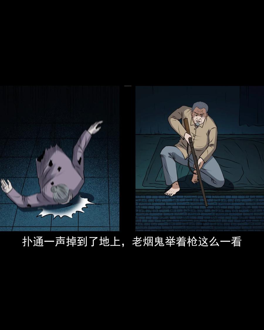 403 老烟鬼4047