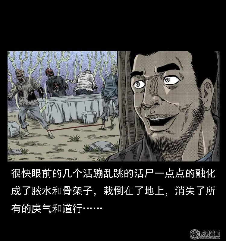 41 请客49