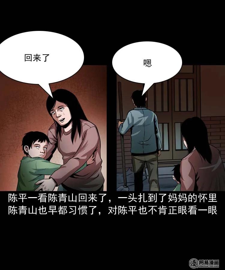 164 坏孩子23