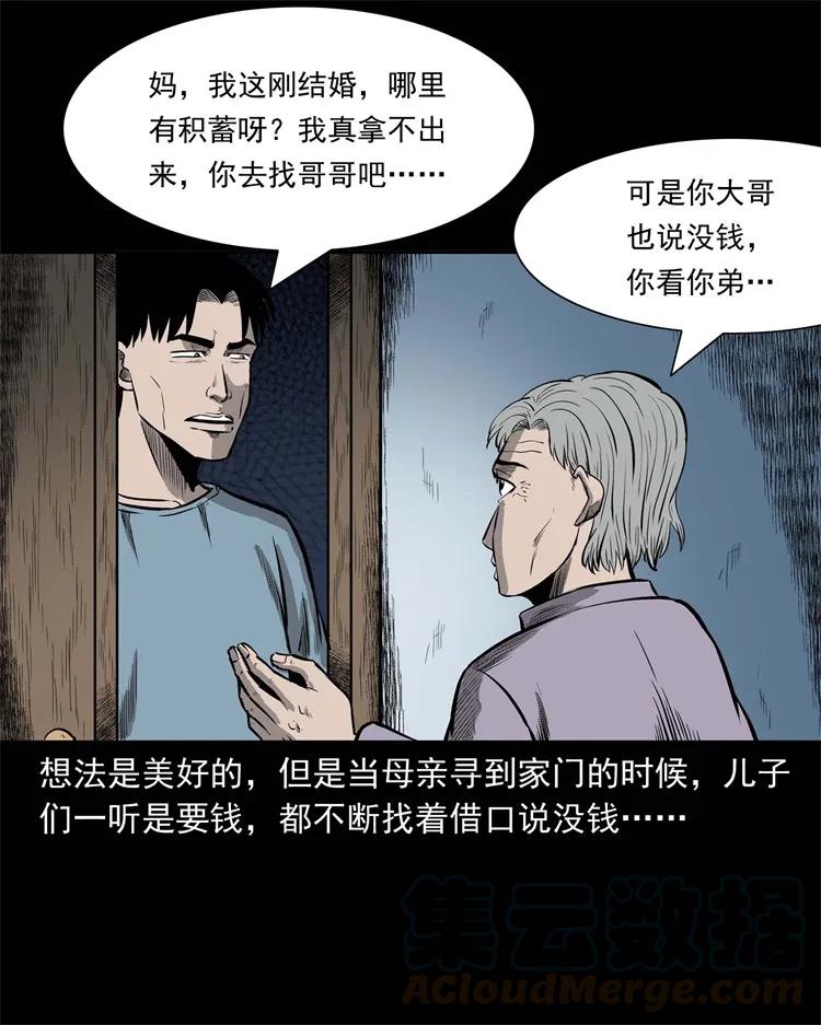 251 百善孝为先4