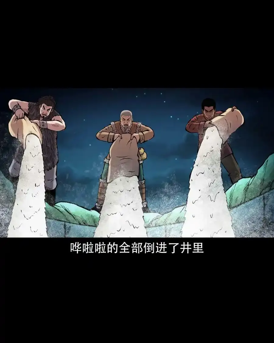627 老烟鬼154话47