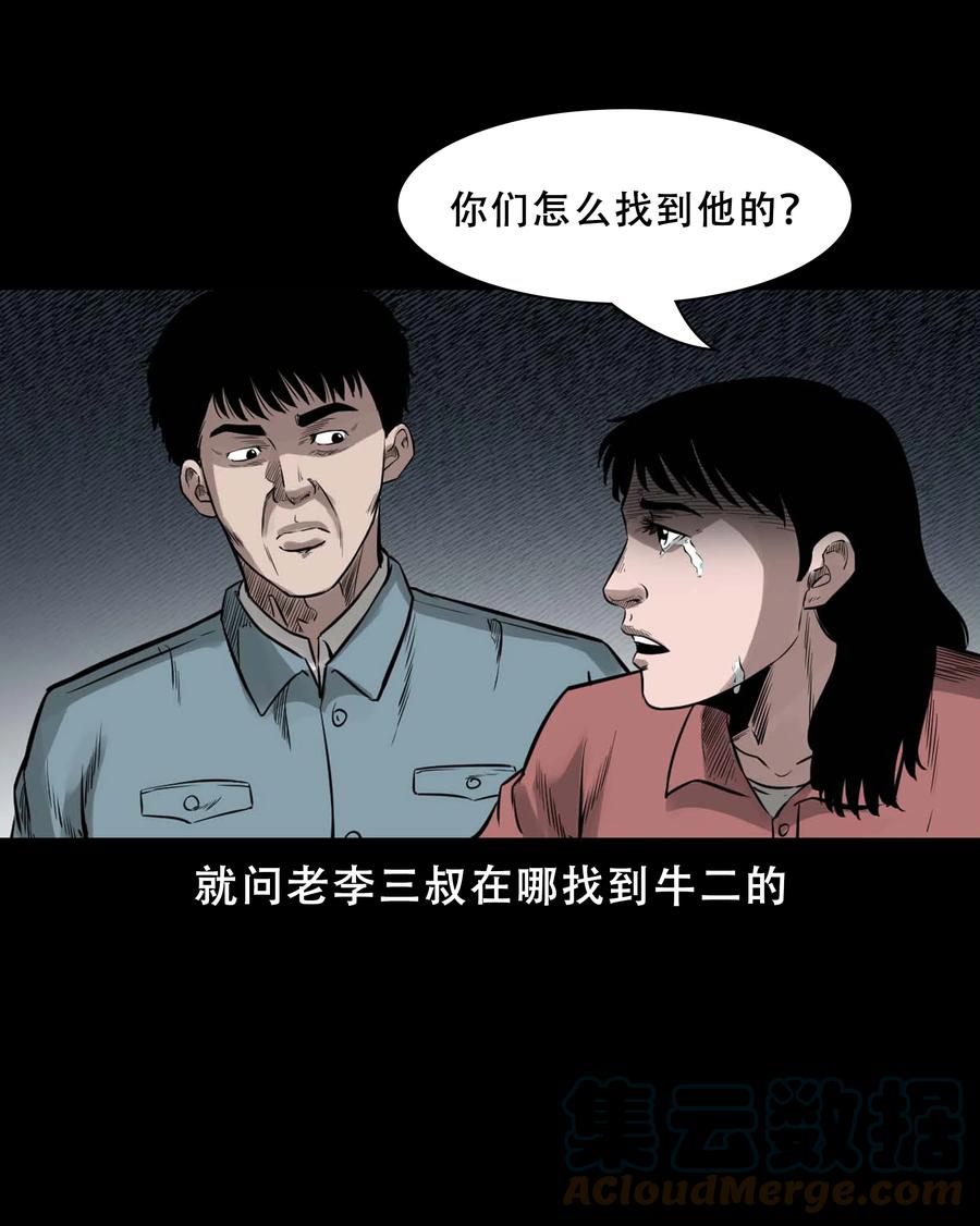 568 没脸子的15