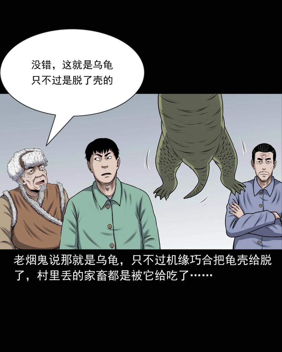 353 老烟鬼（十六）62
