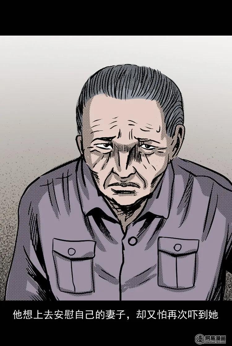 131 换魂（三）82