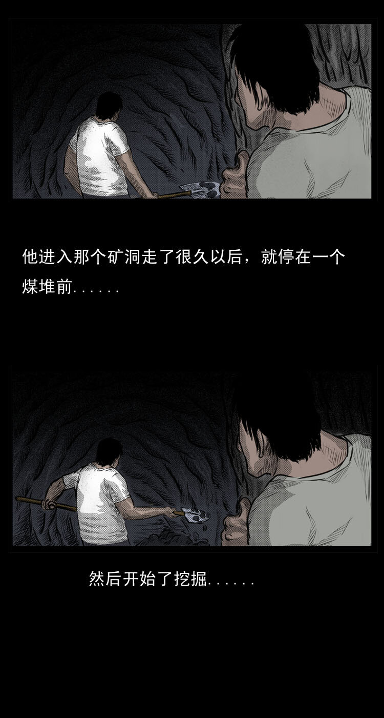 4 梦游13