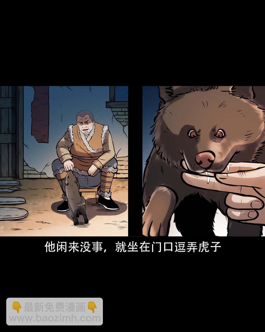 603.2 老烟鬼141话52