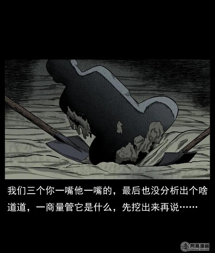 64 石像15