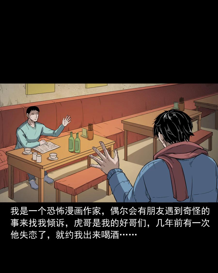 350 鬼屋1
