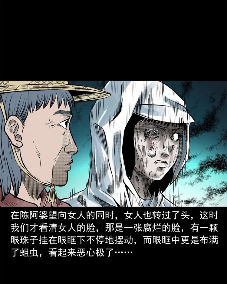 272 梦中的女人55