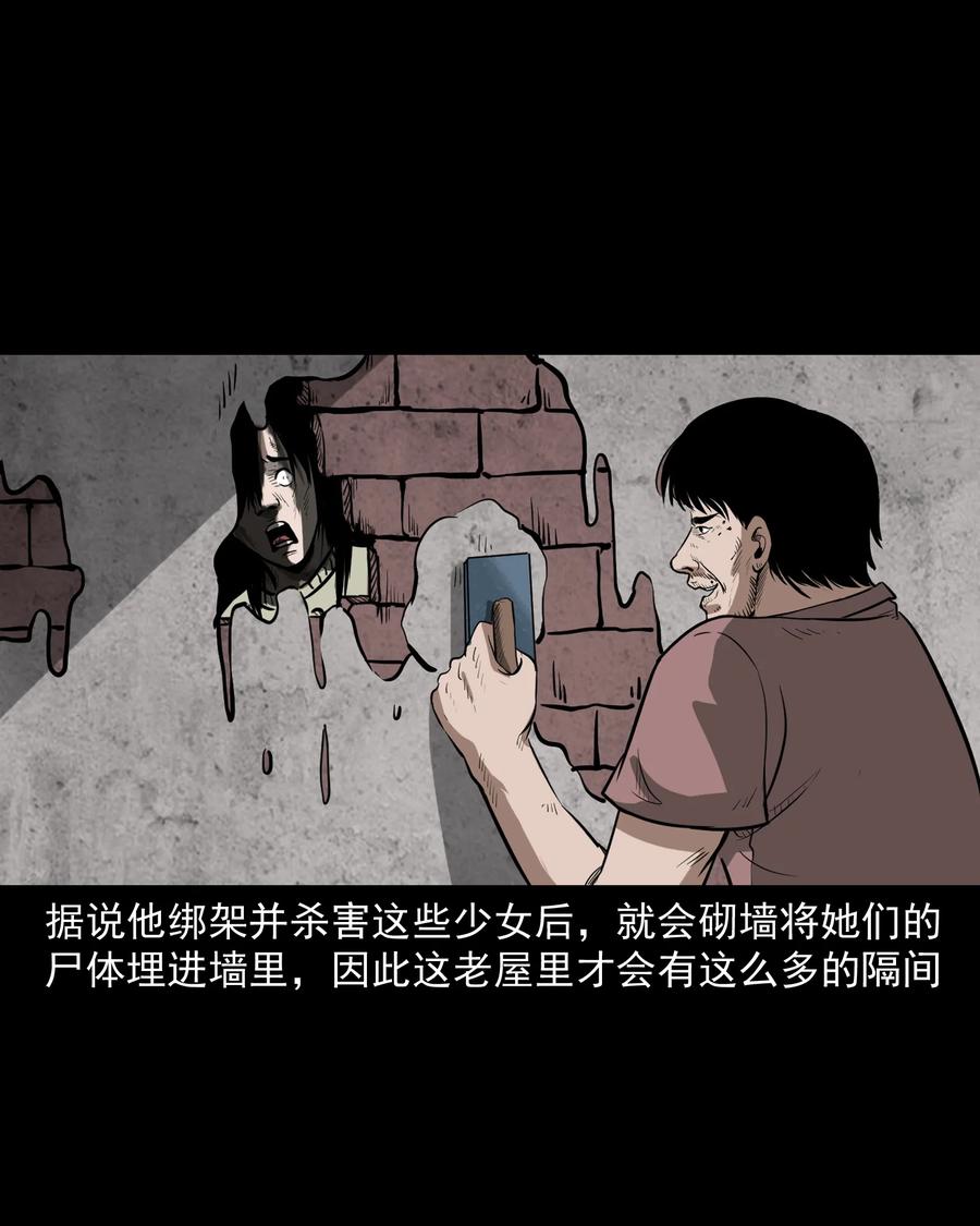 306 艳梦67