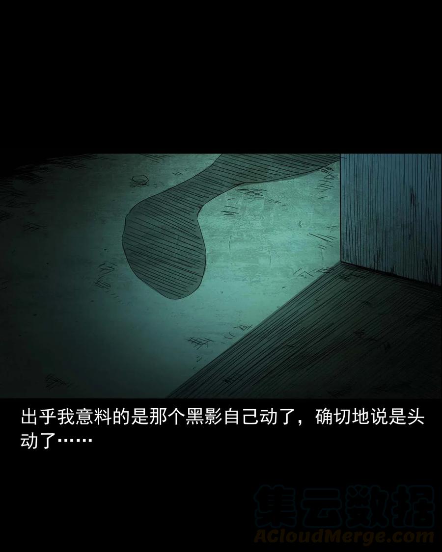 428 鬼叫人16