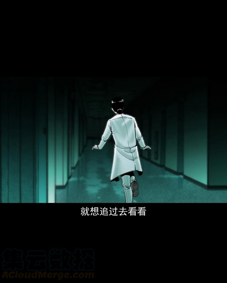 481 实习医生见闻54