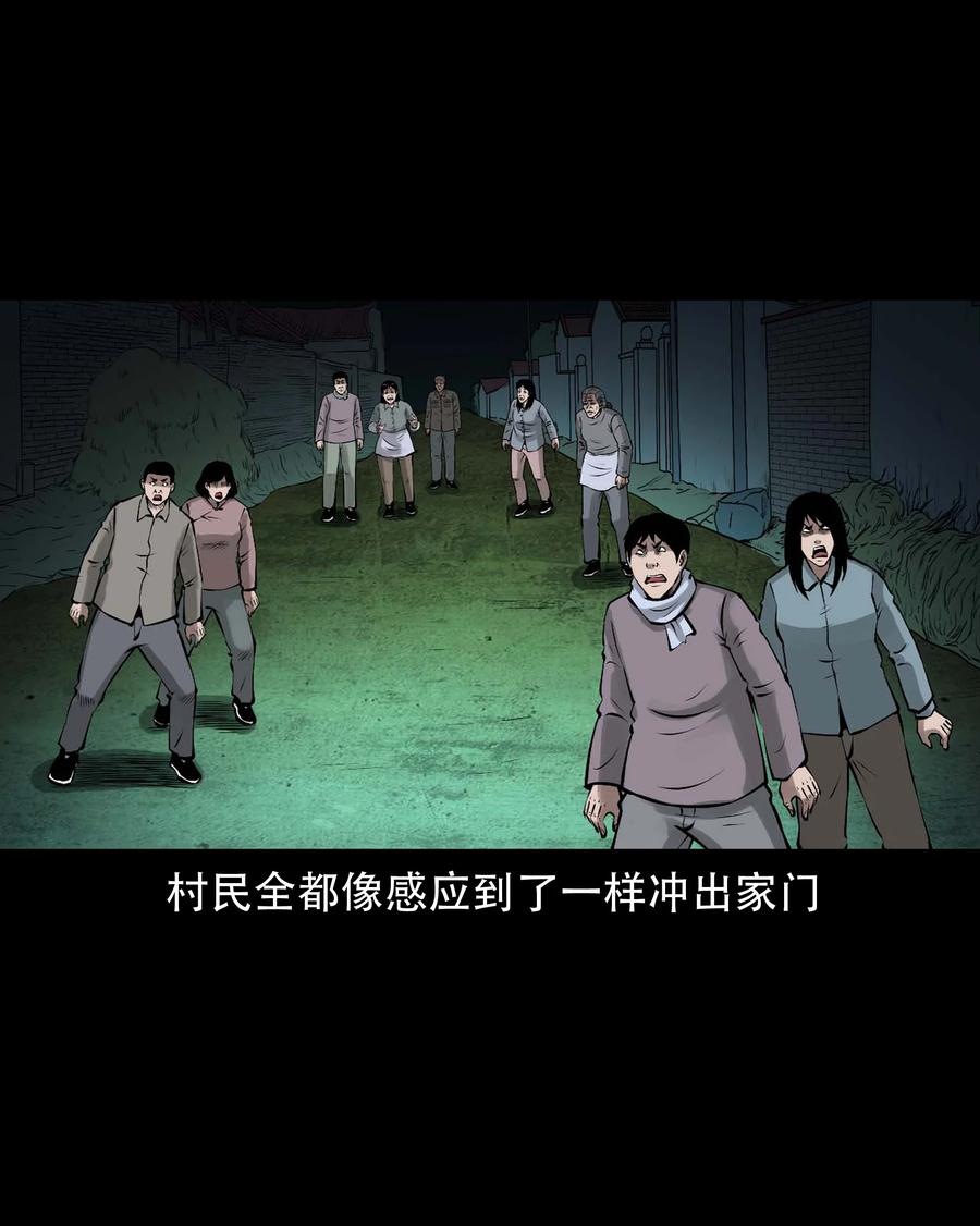 577 老烟鬼126话47